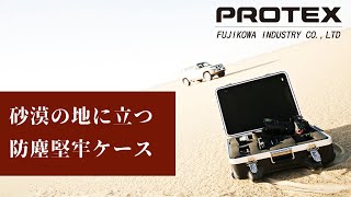 受託手荷物対応＞＜ウレタン内装搭載＞容量49Lプロスペック精密機器