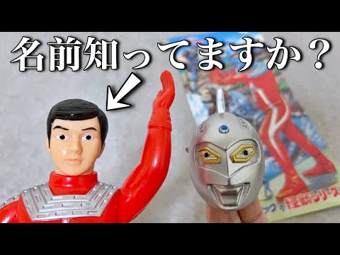 Who knew the young man had a name!] Bullmark Mask Ultra Seven Soft