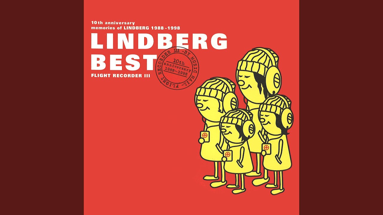 今すぐKiss Me - YouTube