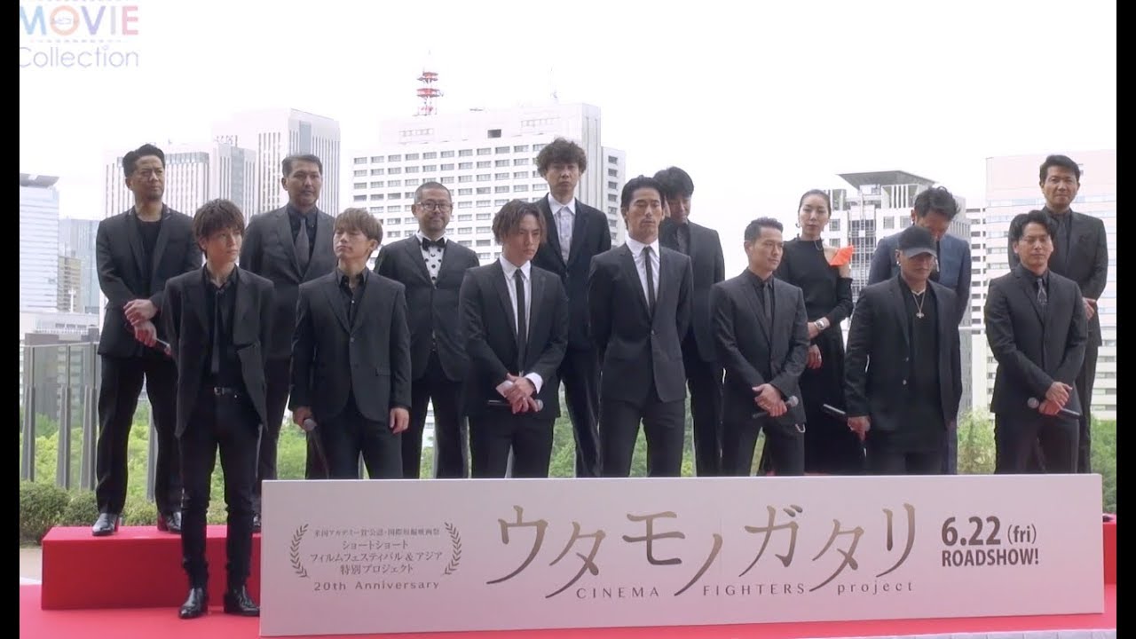 岩田剛典・登坂広臣ら三代目JSBや、EXILE HIROらが勢ぞろい - YouTube