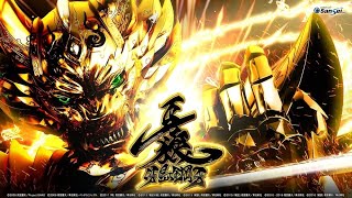 パチンコ】P牙狼冴島鋼牙XX 通常時が神の台【実機配信】 - YouTube