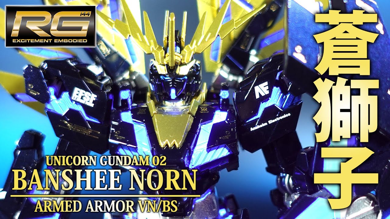ガンプラ全塗装】RGバンシィ・ノルンをプリズムブルーブラックとブルー