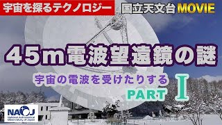 Receiving radio waves from space PART 1 