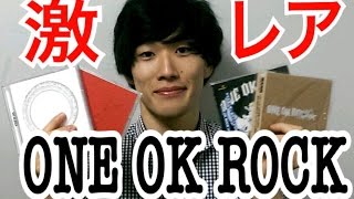 Very Rare] A collection of ONE OK ROCK's indie CDs - YouTube
