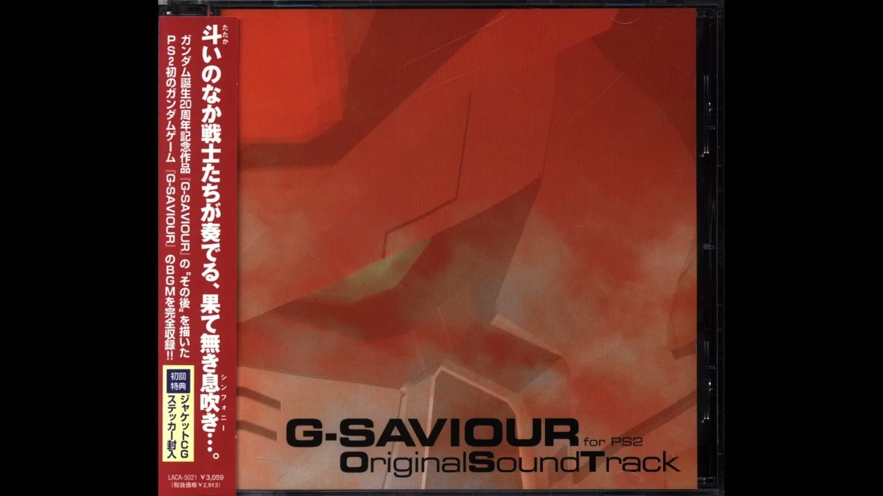 PS2ゲーム G-SAVIOUR 主題歌 DearMother 【公式通販】