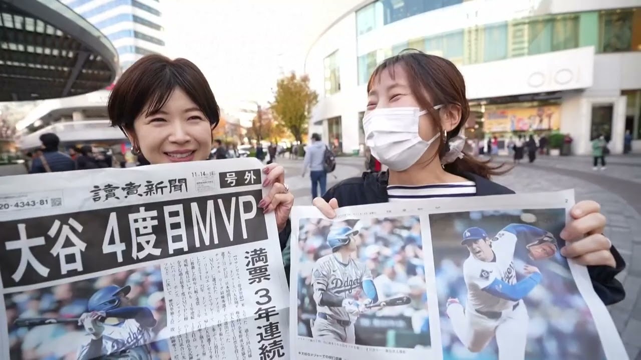Shohei Ohtani's fourth MVP award sparks celebration in Japan