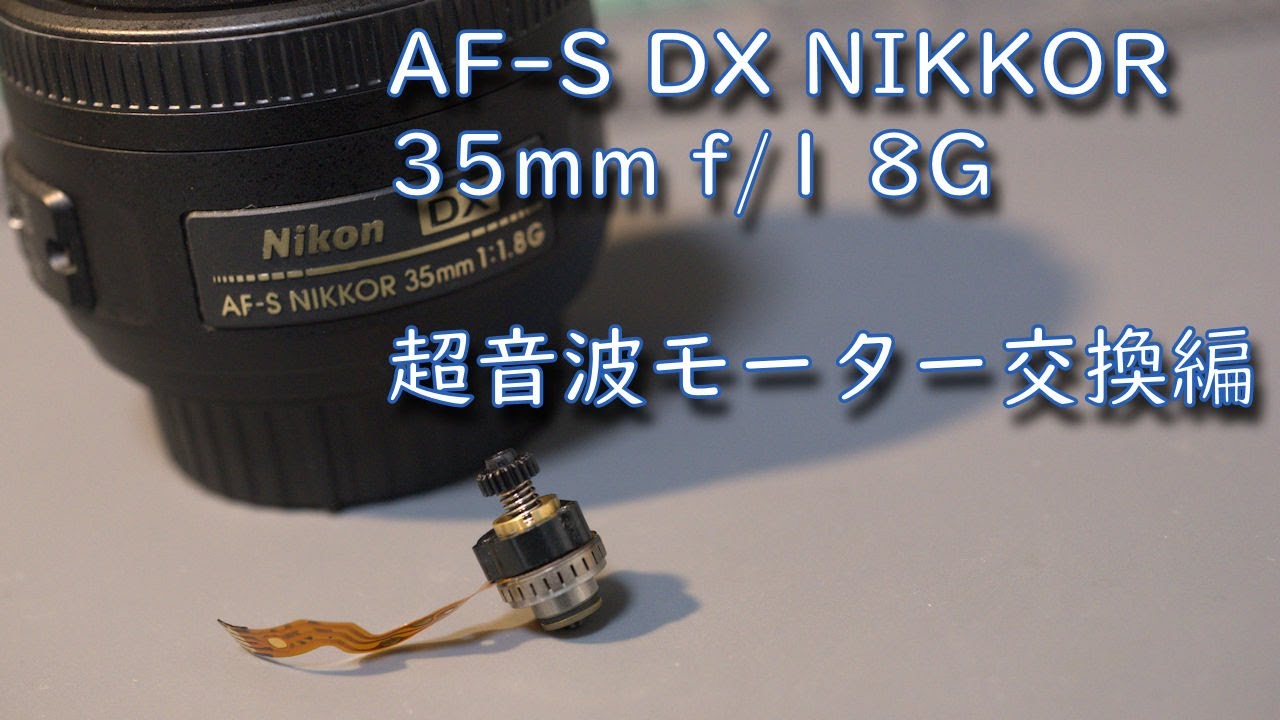 レンズ Nikkor 35mm 1:2 オーバーホール済 レンズ Nikkor 35mm 1:2