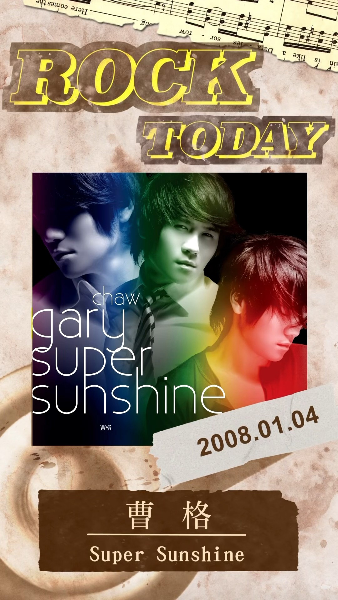 ROCK TODAY】曹格『Super Sunshine』2008年1月4日- YouTube