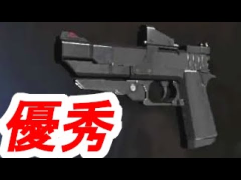 Biohazard 6] All Weapon Explanations: Handguns - YouTube