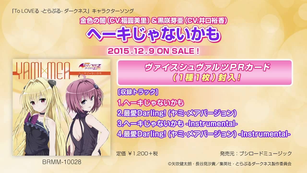 宮藤芳佳(CV:福圓美里) / ともに未来へ - YouTube