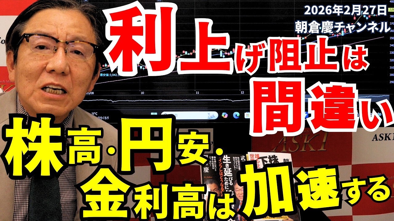 株式投資・経済情報ならASK1