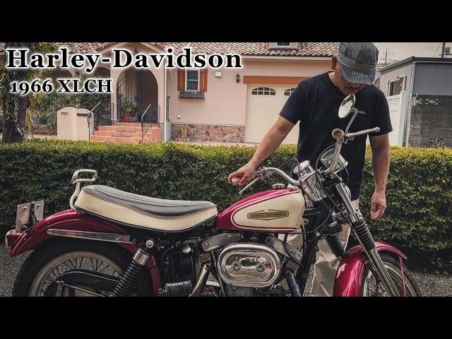 Harley-Davidson】革職人が乗る1966年XLCH！革事情を語る。 - YouTube