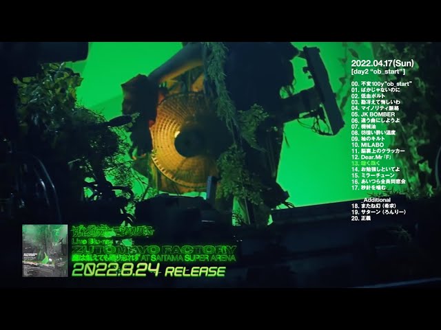 ずっと真夜中でいいのに。LIVE Blu-ray 『ZUTOMAYO FACTORY「鷹は飢え