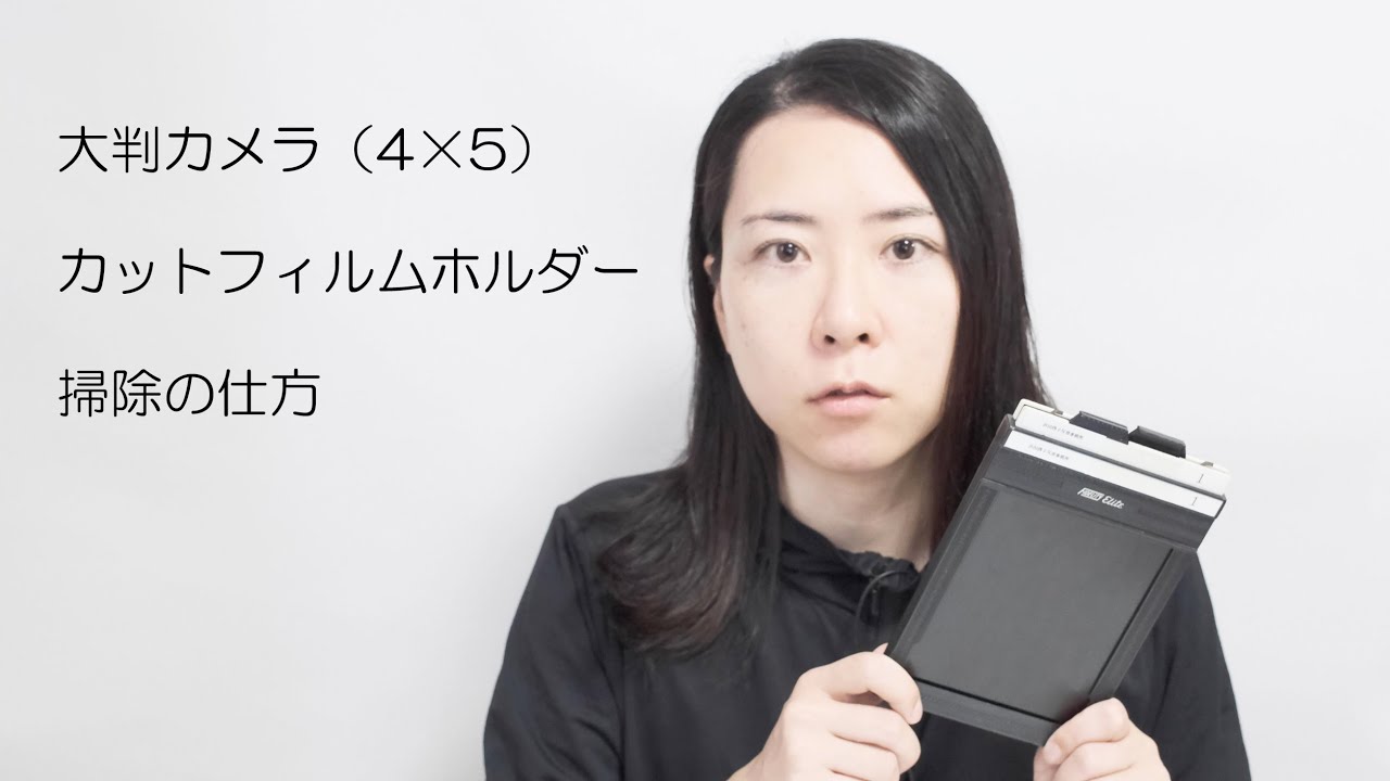 4x5フィルムカットホルダー 10枚セット 2026年最新】Yahoo