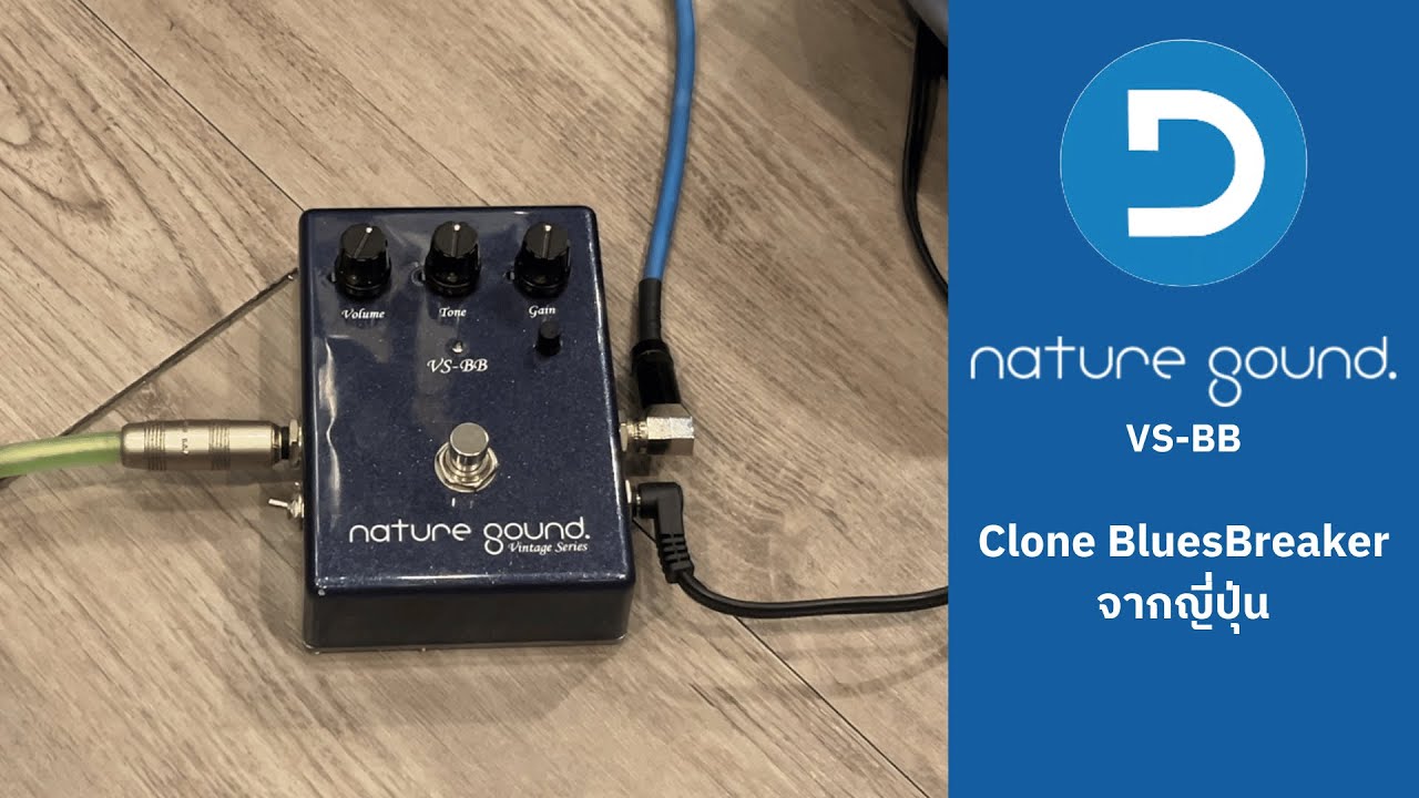 ลอง Nature Sound VS-BB - YouTube