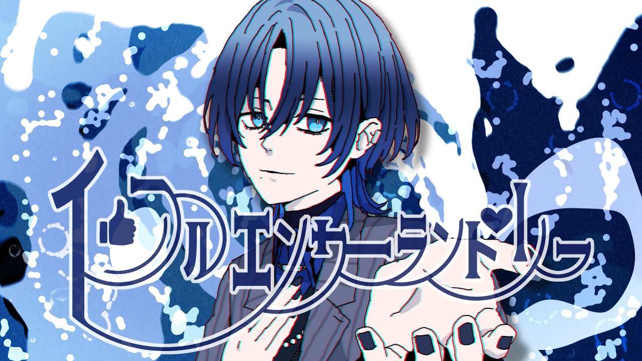 火威青】インフルエンサーランドリー【DYES IWASAKI(FAKE TYPE