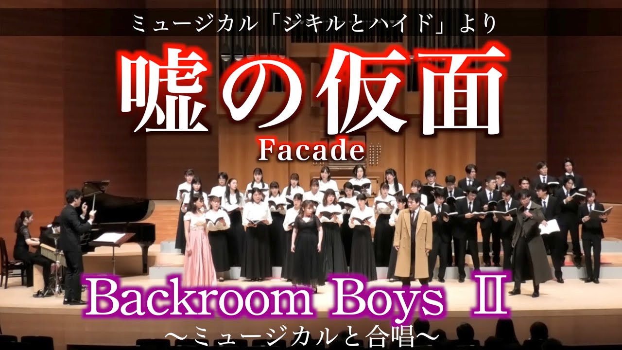 Façade from the musical 'Jekyll & Hyde' - YouTube