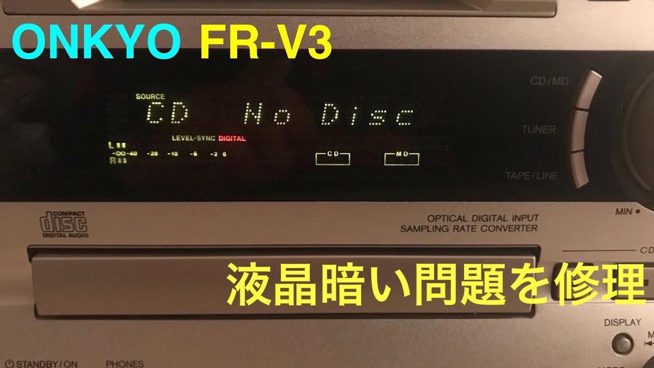 ONKYOFR V3 ディスプレイ表示暗い修理 - YouTube