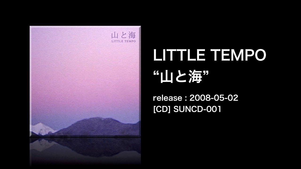 Artist: Little Tempo : Newtone Records