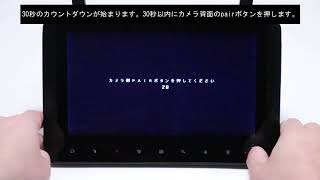 ワイヤレス 増設用カメラ NS-010W | 日本セキュリティー機器販売 家庭