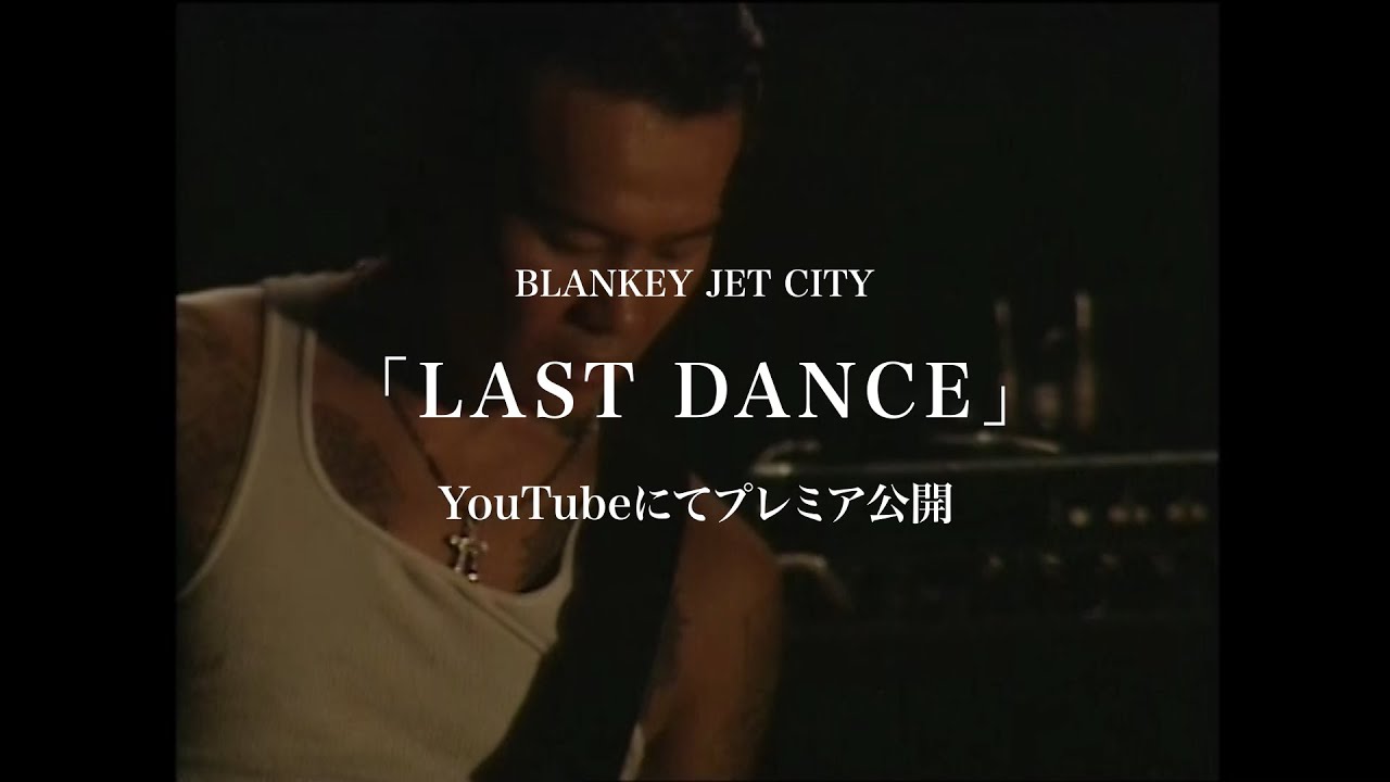Teaser#2】BLANKEY JET CITY - LAST LIVE 