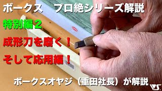 造形村 公式ウェブサイト