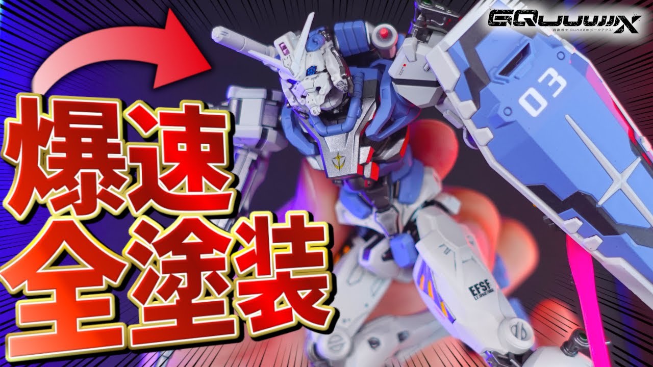 I painted all HG red Gundam in G3 color. - YouTube