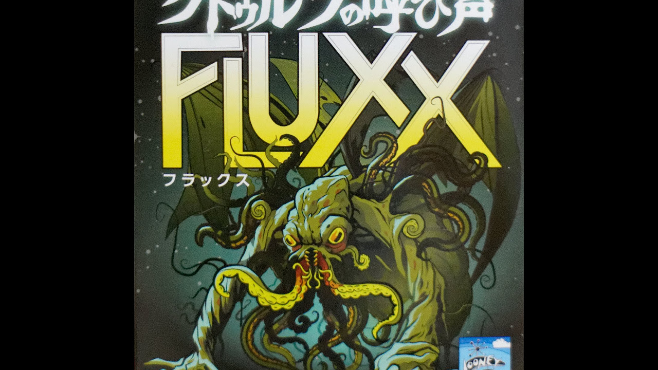 暗闇から囁く声だけが勝利条件を教えてくれる？！ - 「クトゥルフの