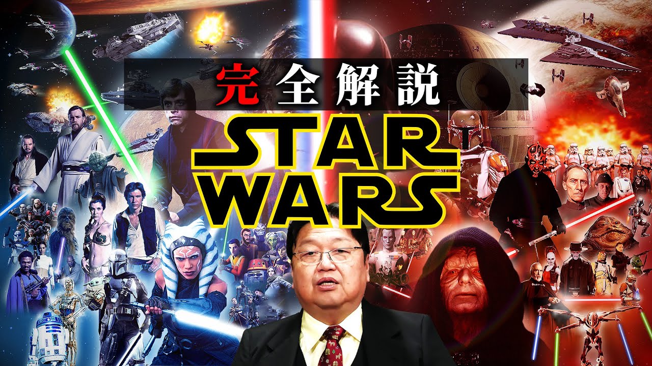 第2弾】面白過ぎる世界史講義！『ノートルダム寺院に隠された秘密