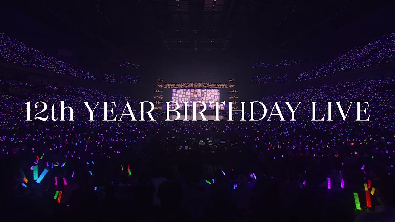 乃木坂46 12th YEAR BIRTHDAY LIVE DVD 乃木坂46「12th YEAR BIRTHDAY