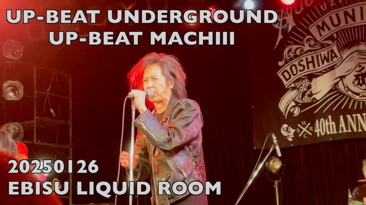 UP-BEAT UNDERGROUND (UP-BEAT MACH Ⅲ) - YouTube