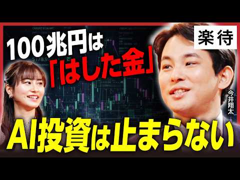 楽待】国内最大の不動産投資サイト｜収益物件数No.1