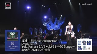 LIVE Blu-ray “Yuki Kajiura LIVE vol.#21～60 Songs～” Digest Movie