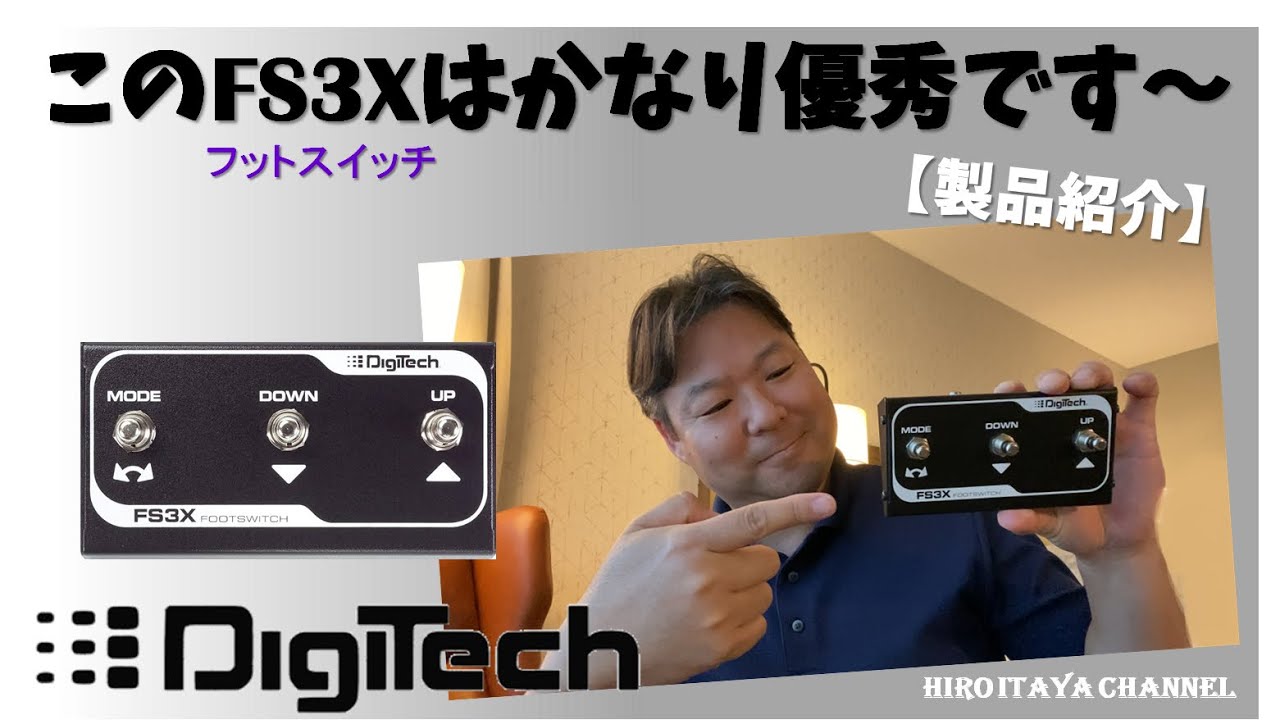 LAGOON SOUND 】LATCH FOOT SWITCH 4【 4系統フットスイッチ 】 - YouTube