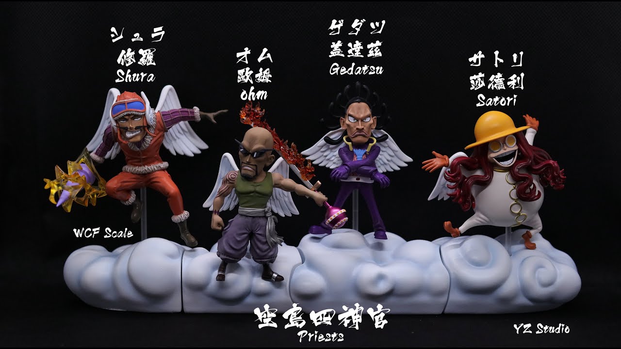 ☆One Piece Figures/ワンピース フィギュア☆空島四神官/空岛四神官
