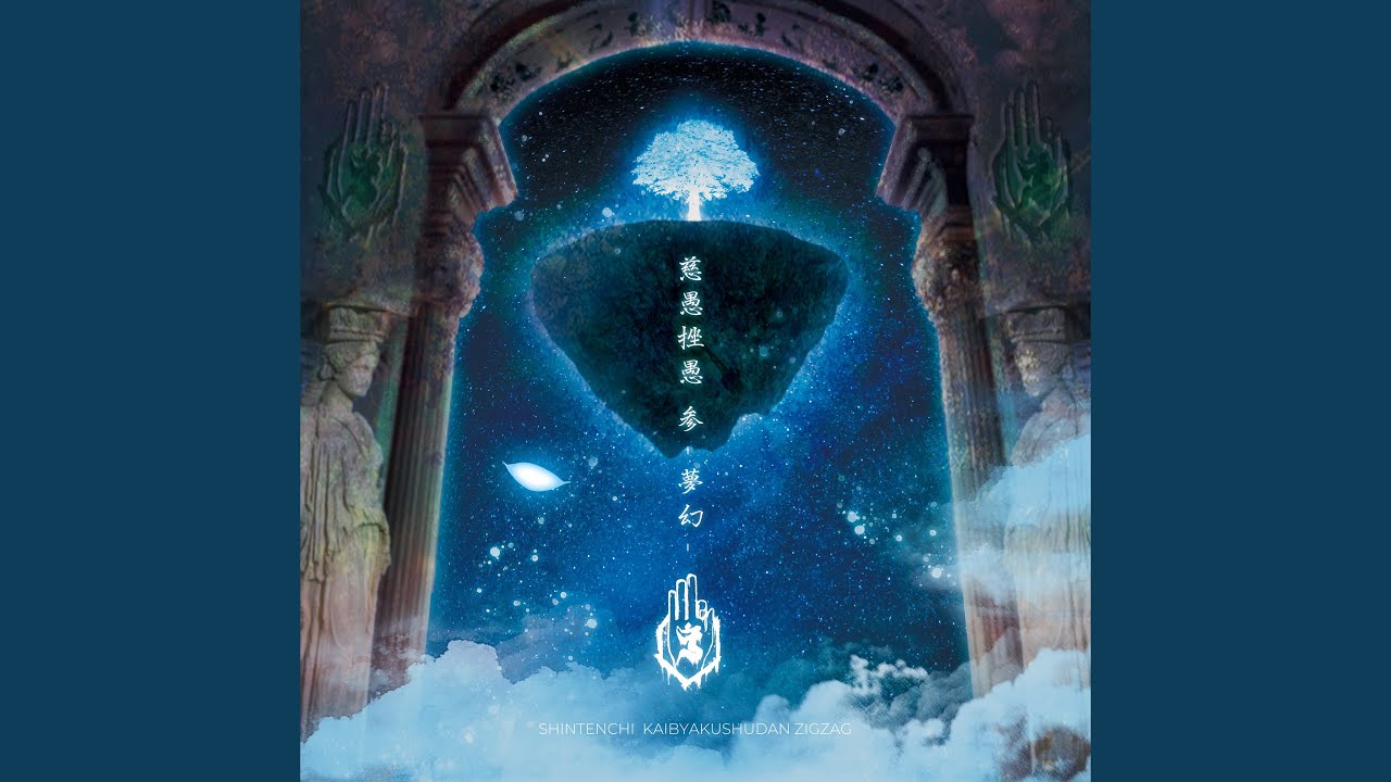 僕ノ旋律 - YouTube