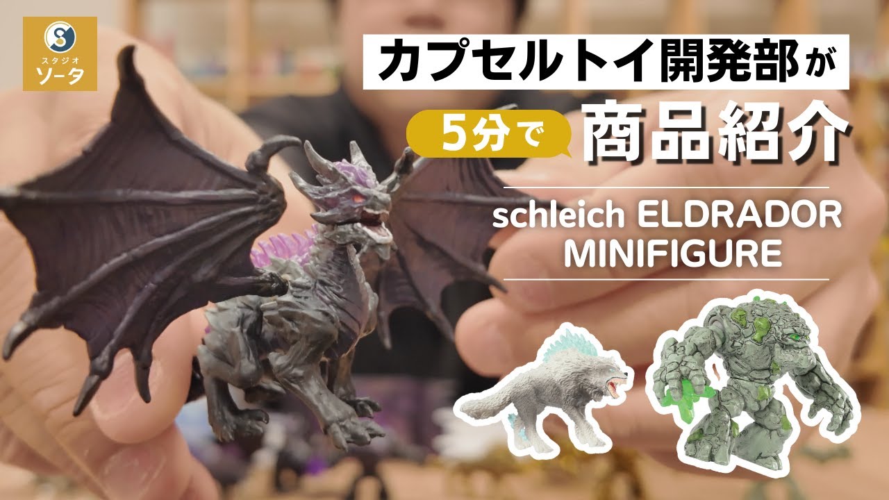 5-minute introduction] 