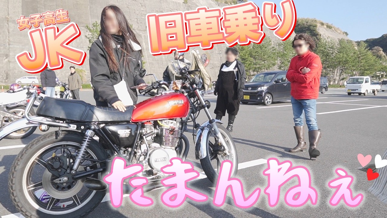 The vintage bike that JK is riding on is so cool lol [Surprise