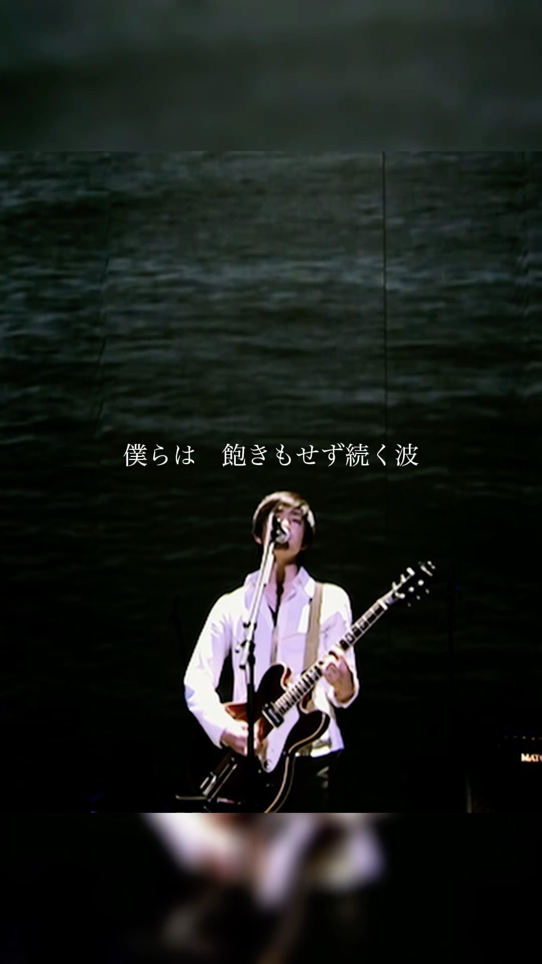 僕らは from『3月9日武道館ライブ』2005.3.9@日本武道館2005.1.12