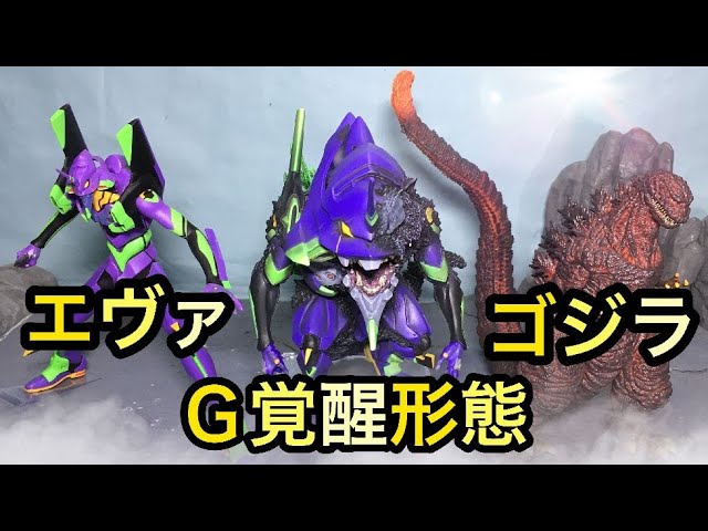 公式オンラインストアデフォリアル エヴァンゲリオン初号機 バーニング