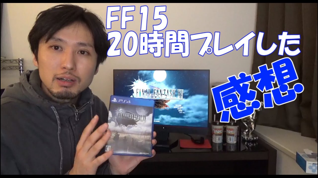 ファイナルファンタジー15とウィッチャー3徹底比較！【FINAL FANTASY