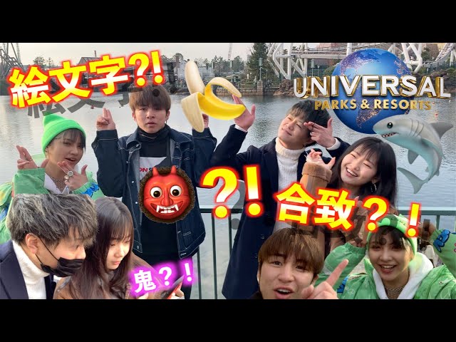 匿名配送】&TEAM お見送り会 参加券 ユニバ 4部 匿名配送】&TEAM お