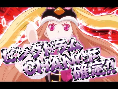 パチスロフリーズ集】輪るピングドラム【フリーズ2種類】 - YouTube