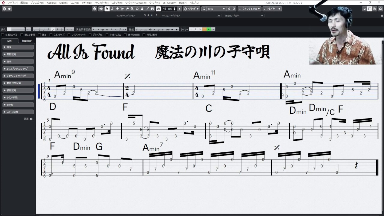 Frozen2-All Is Found(魔法の川の子守唄) Played by T Kami【独学