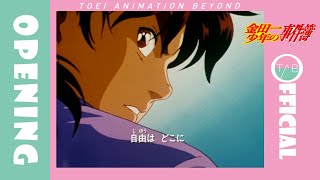 公式】アニメ『金田一少年の事件簿』OP映像：円谷憂子「CONFUSED