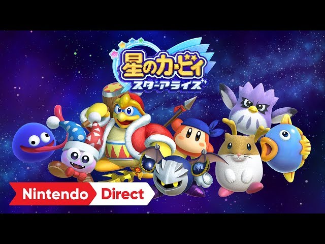 星のカービィ スターアライズ [Nintendo Direct 2018.3.9] - YouTube
