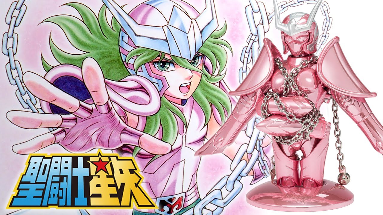 2024年4月発送 ネビュラチェーンがたまらん「聖闘士聖衣神話