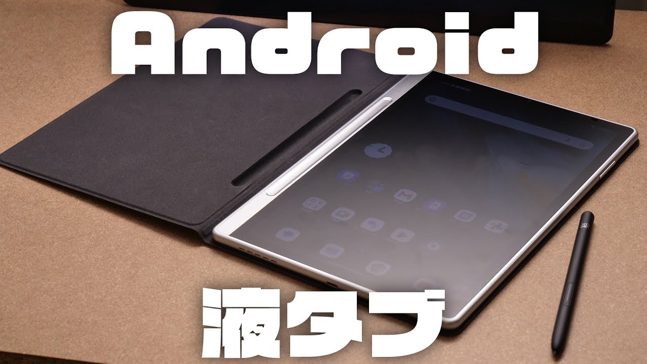 Review of the tablet-like drawing tablet 