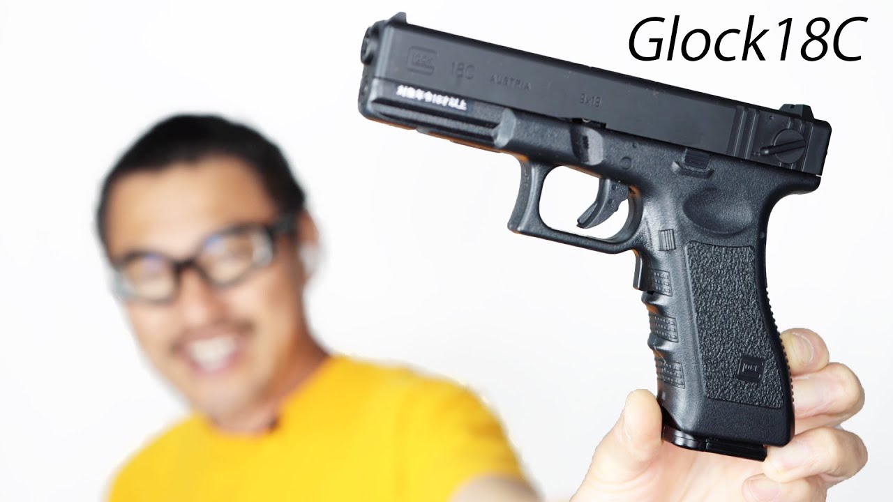 G18C フルオート 電動ブローバック 東京マルイ グロック エアガン