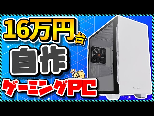 自作PC i7-2700K ASUSマザーボード メモリ16GB 自作PC i7-2700K ASUS